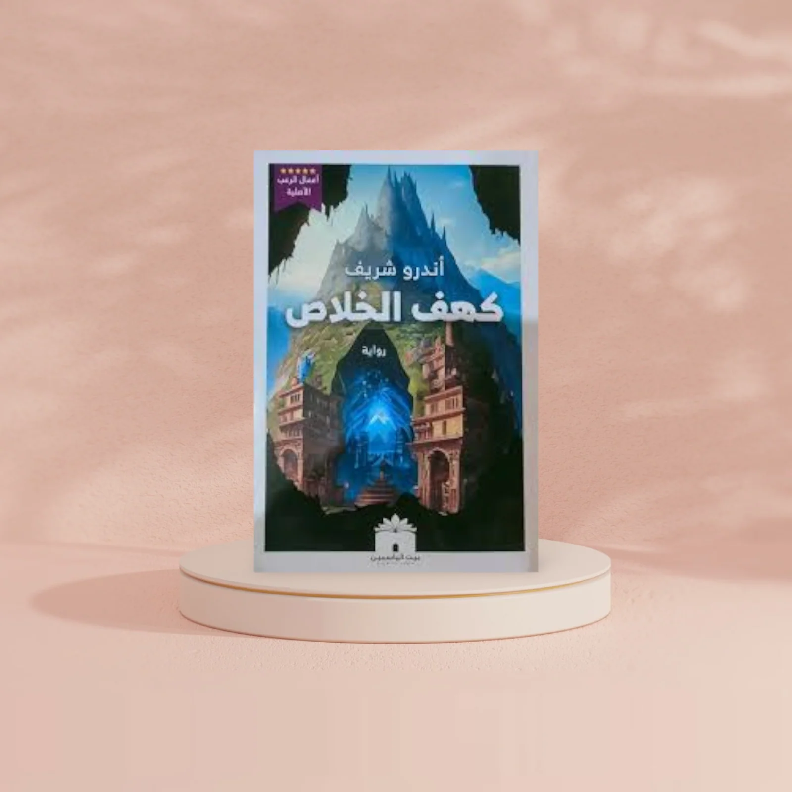 صورة مصغرة 2