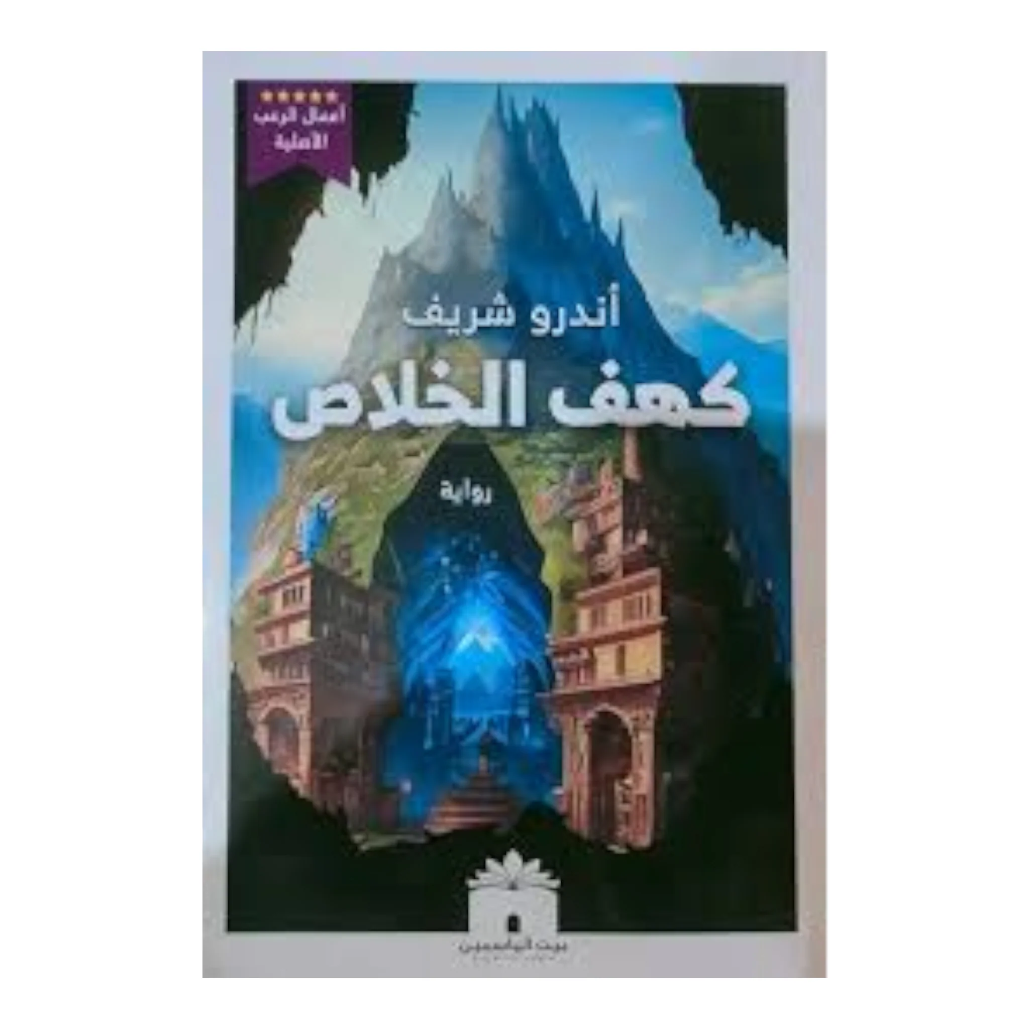 صورة المنتج 1