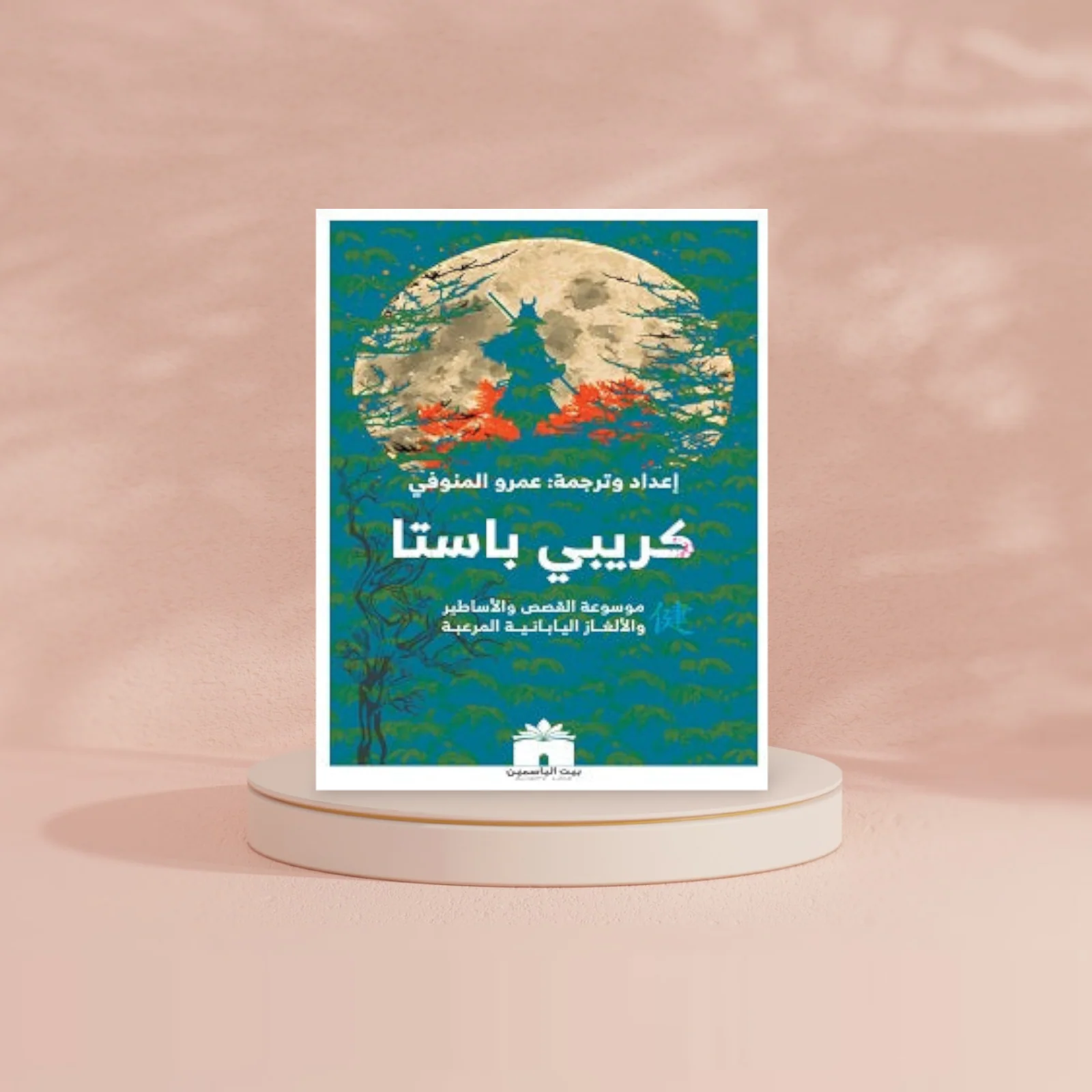 صورة مصغرة 2