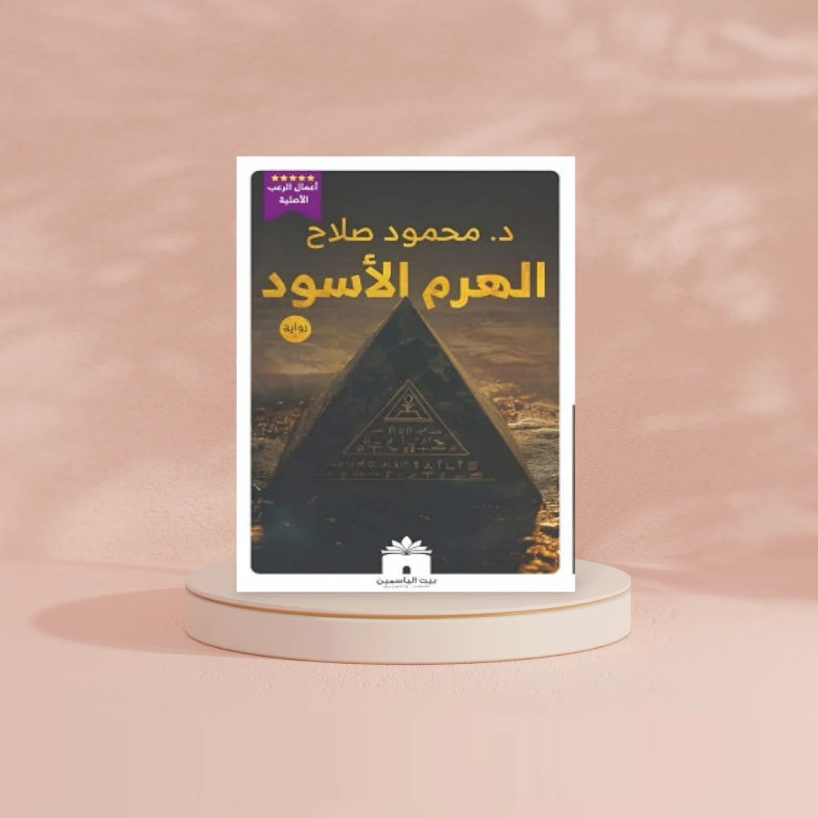 صورة مصغرة 2
