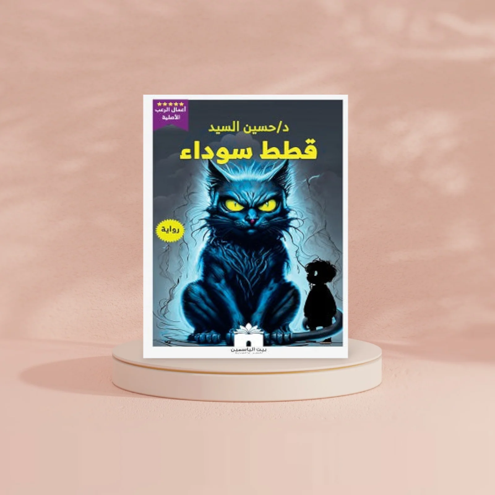 صورة مصغرة 2