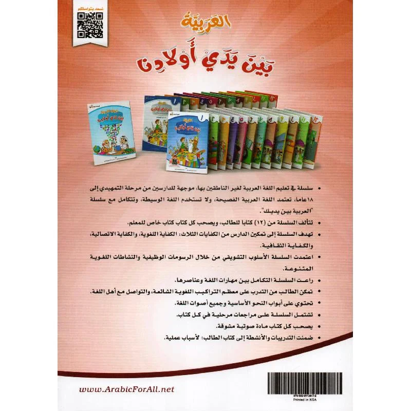 صورة مصغرة 2