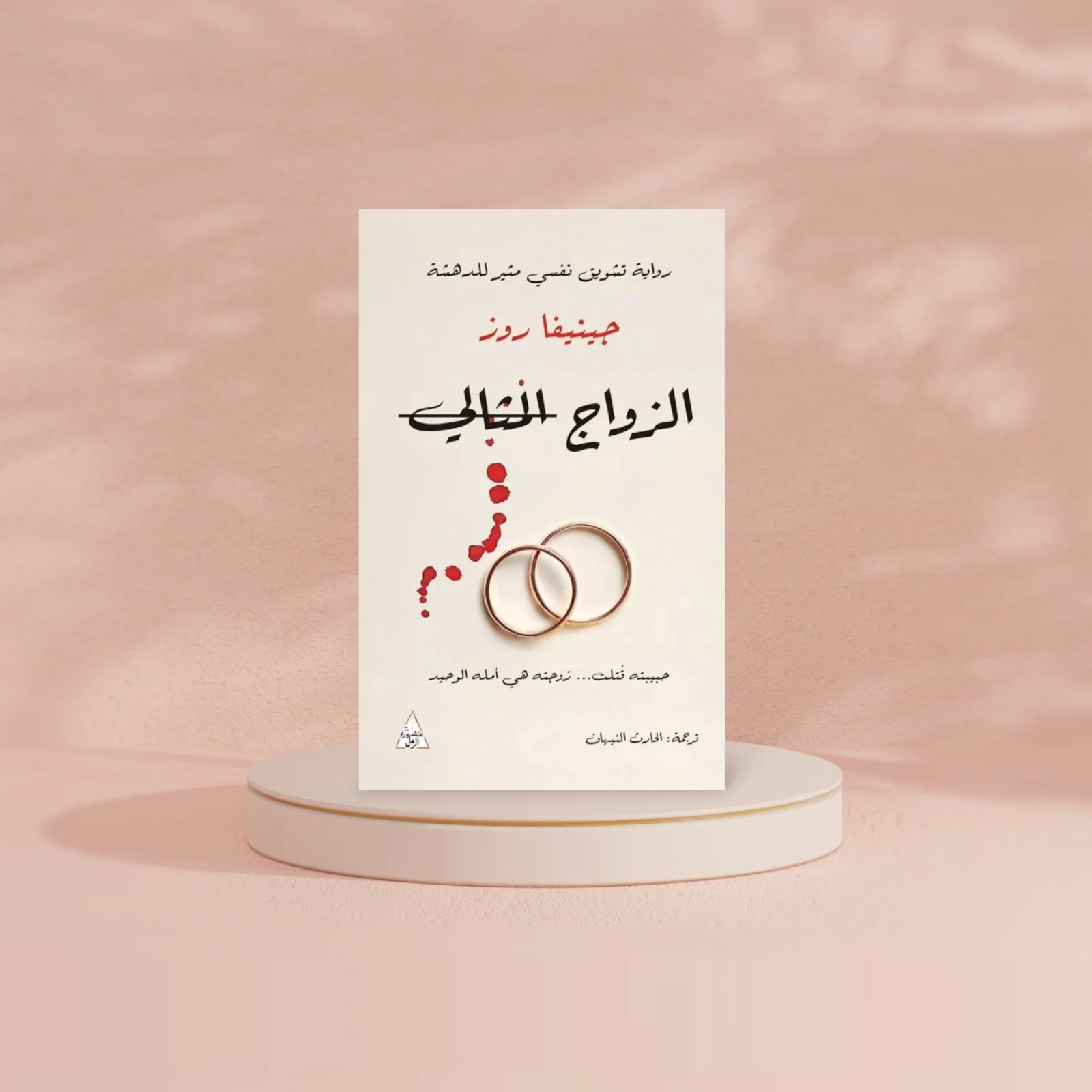 صورة مصغرة 2