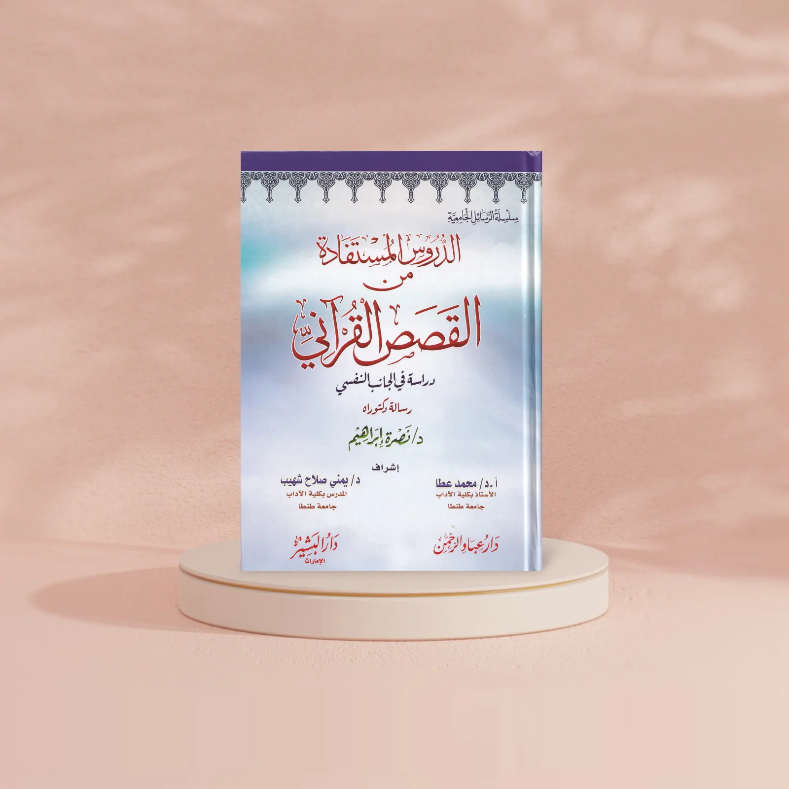 صورة مصغرة 2
