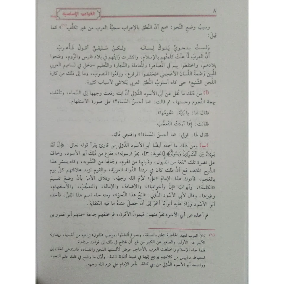 صورة مصغرة 3