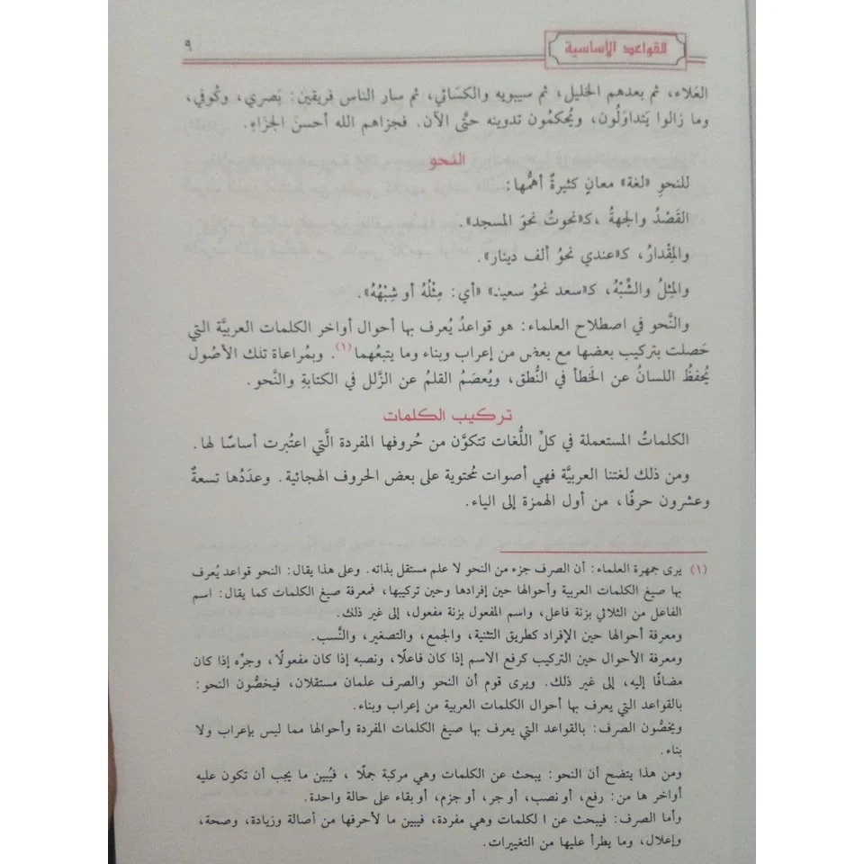 صورة مصغرة 4