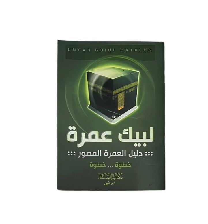 صورة المنتج 1