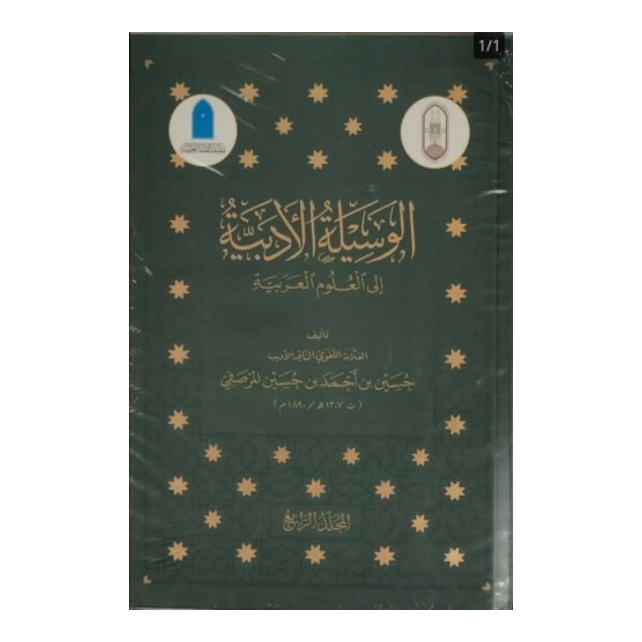 صورة مصغرة 5