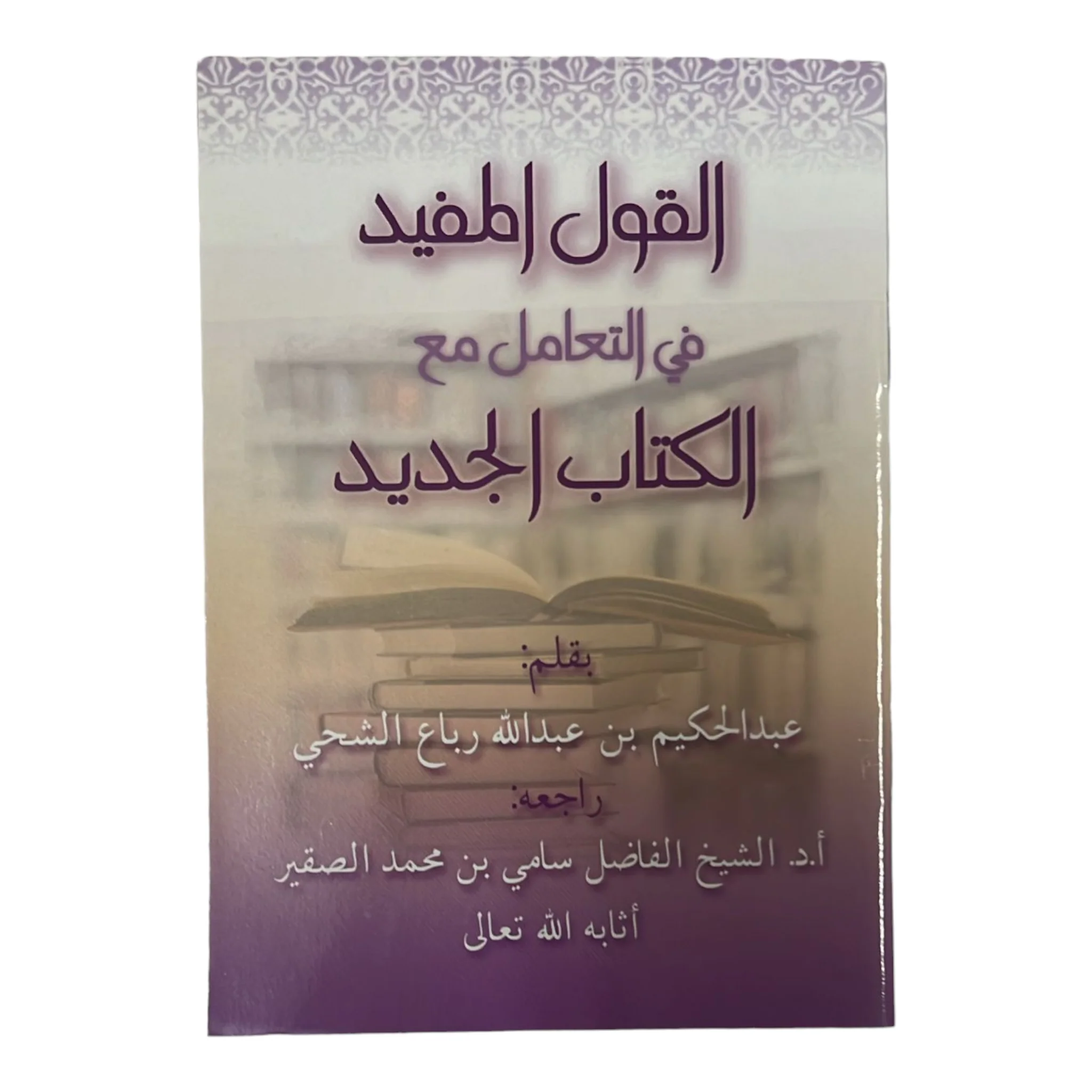 صورة المنتج 1