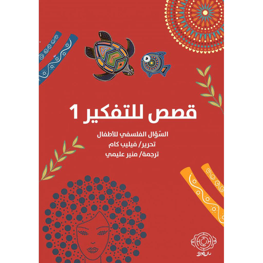 صورة المنتج 1