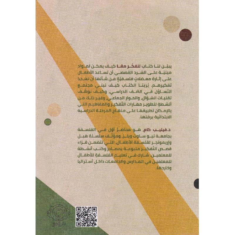 صورة مصغرة 2