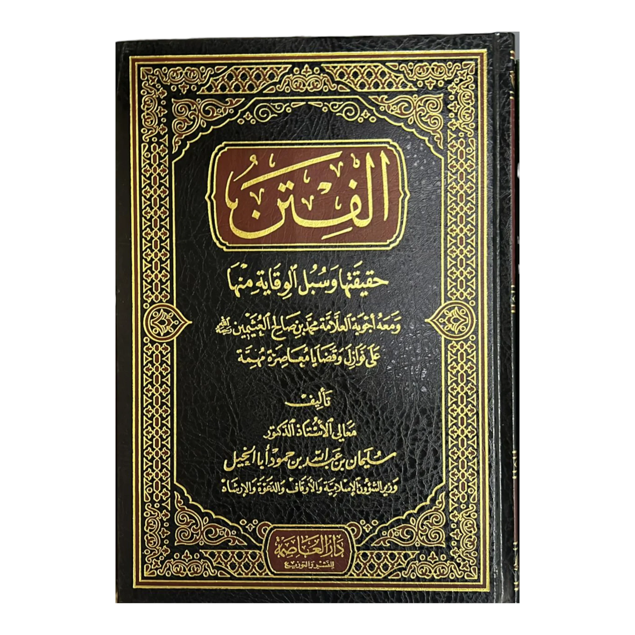 صورة المنتج 1
