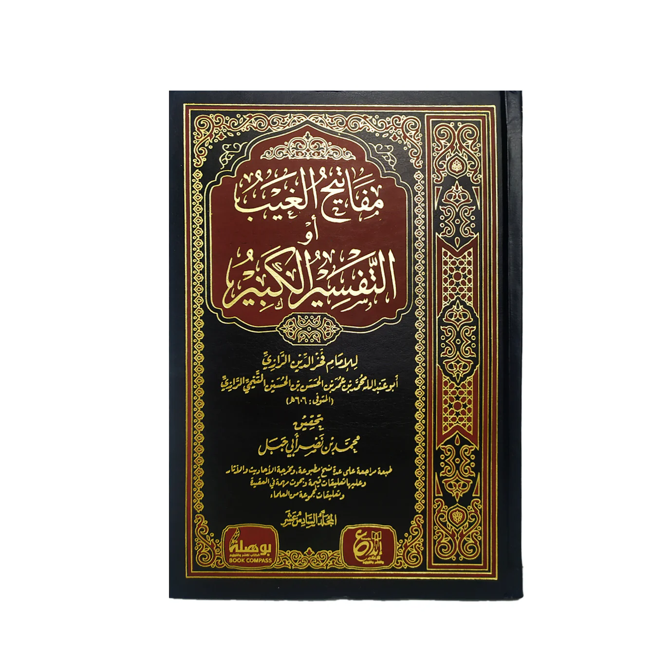صورة مصغرة 2