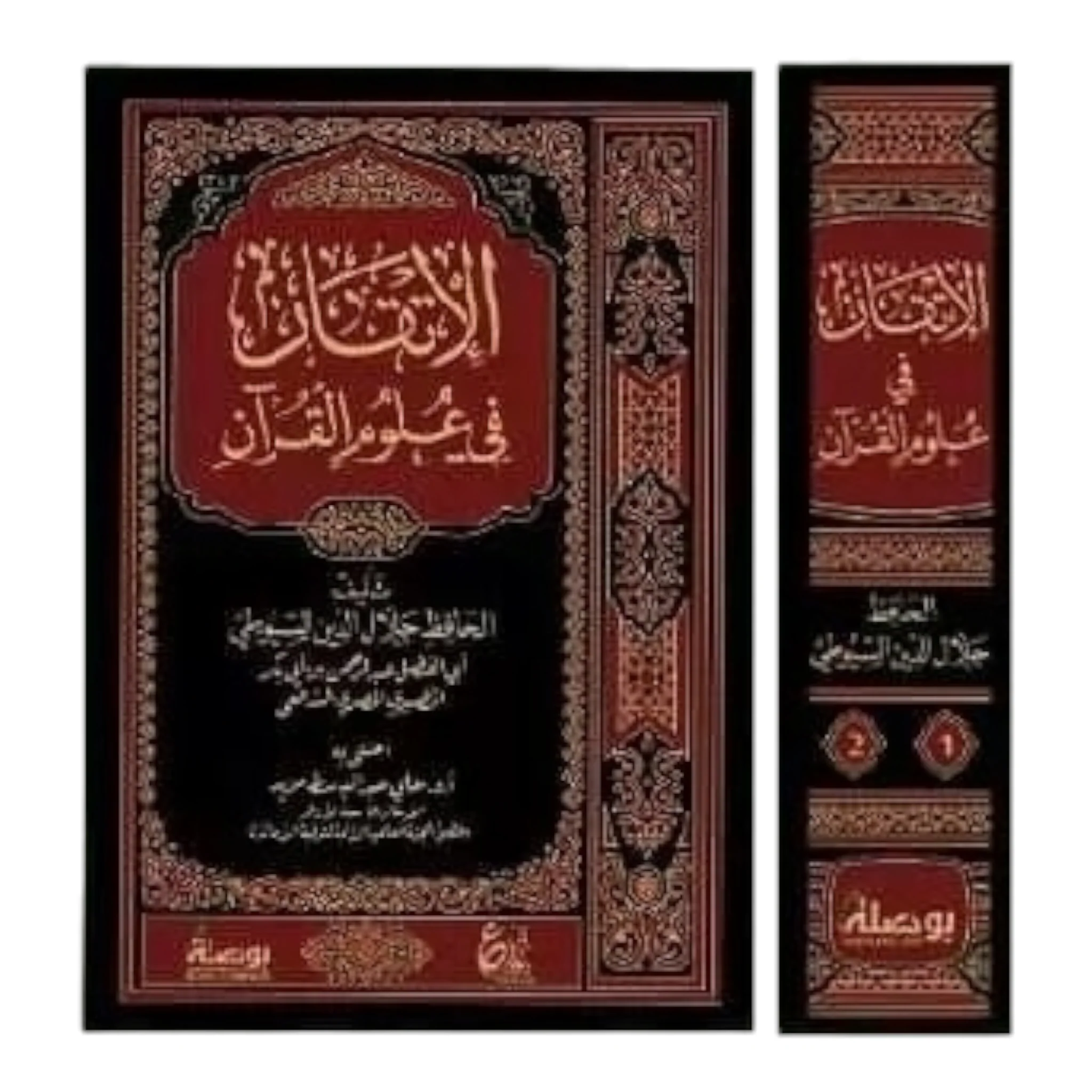صورة المنتج 1