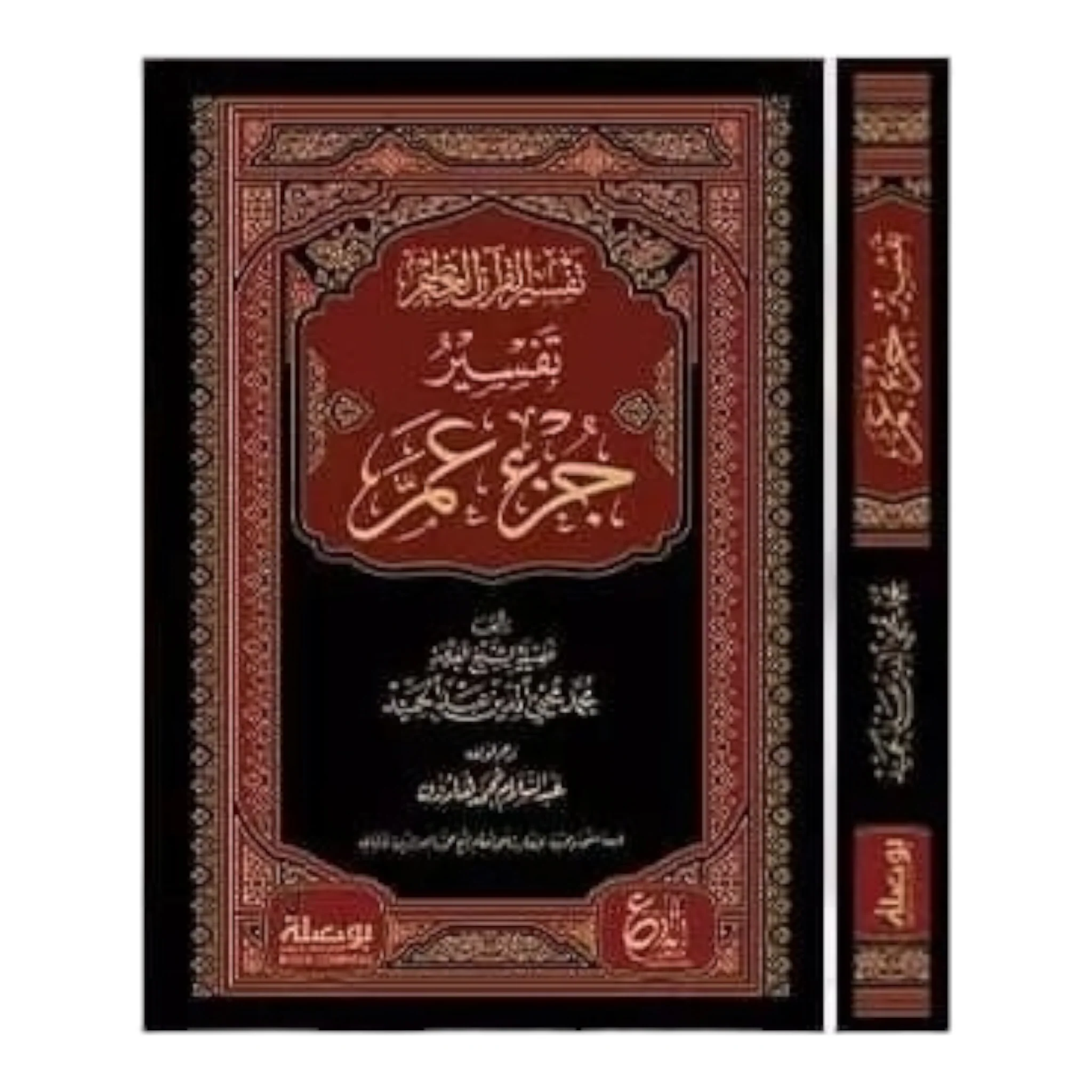 صورة المنتج 1