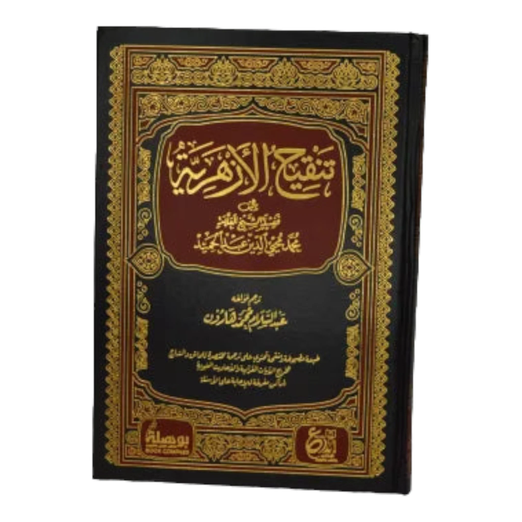 صورة المنتج 1