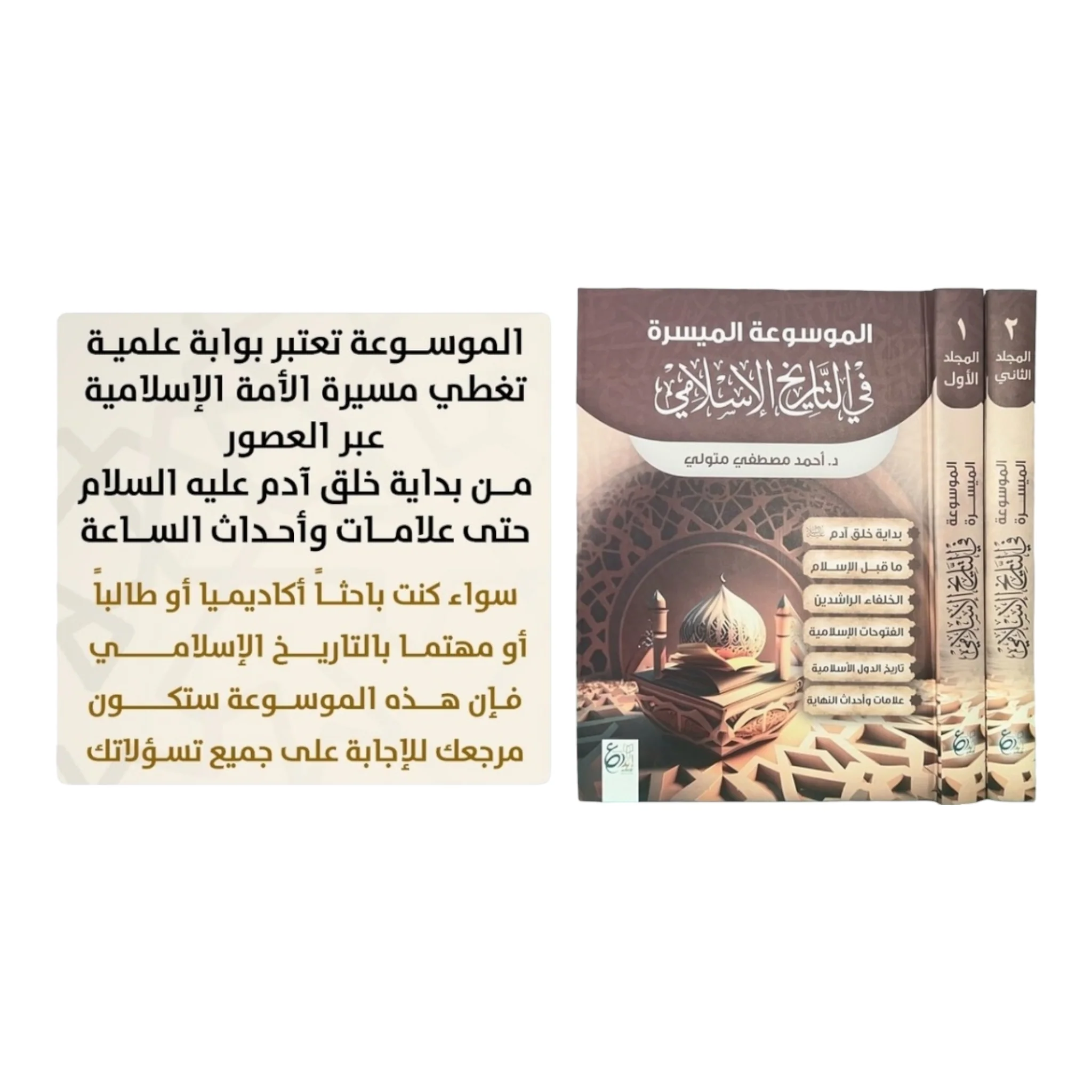 صورة مصغرة 3