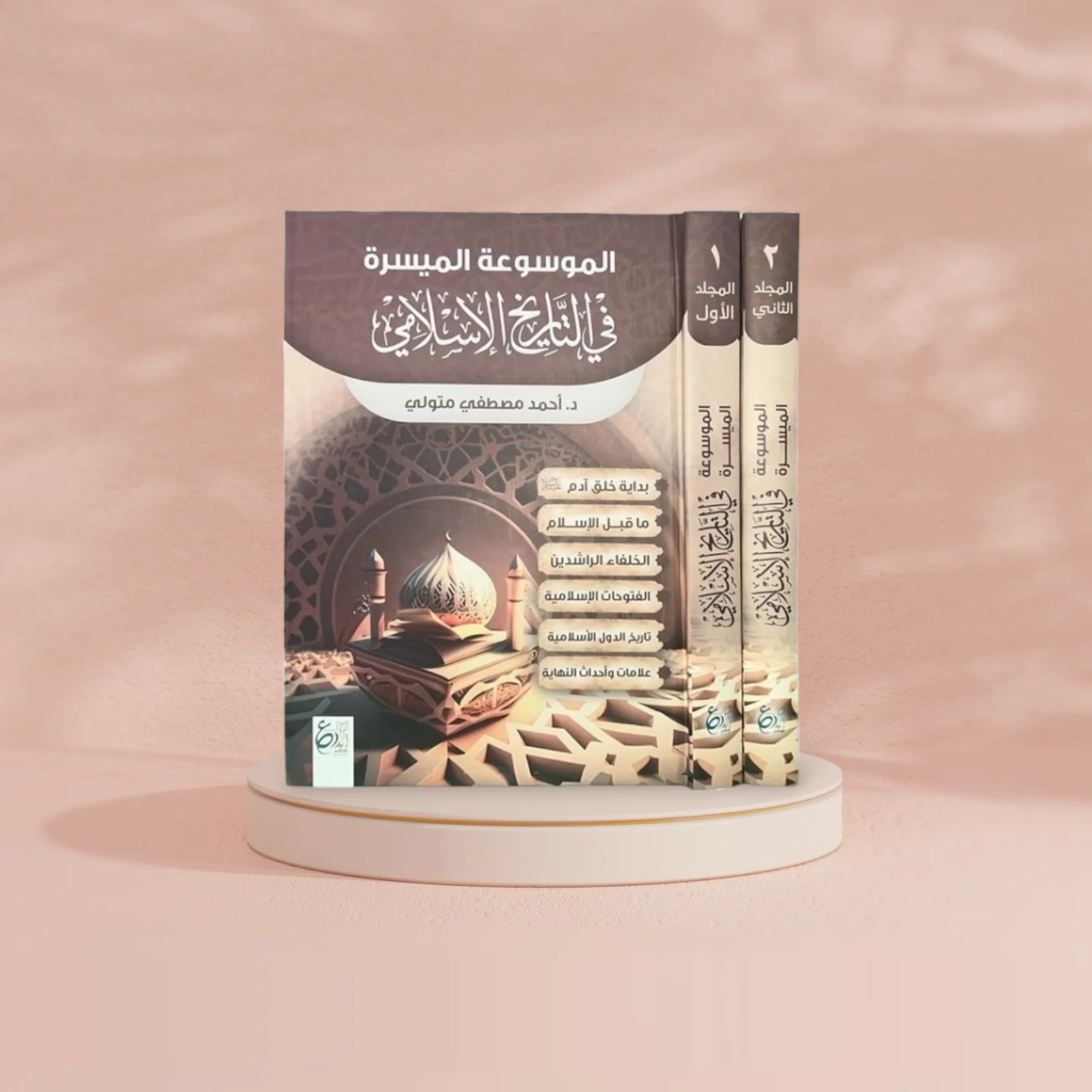 صورة مصغرة 4