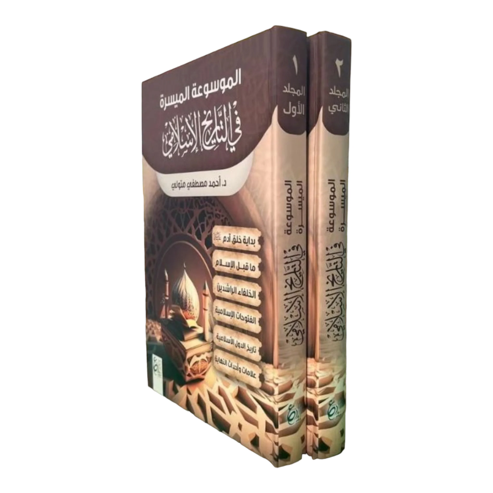 صورة مصغرة 5