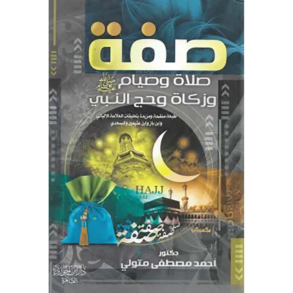 صورة المنتج 1