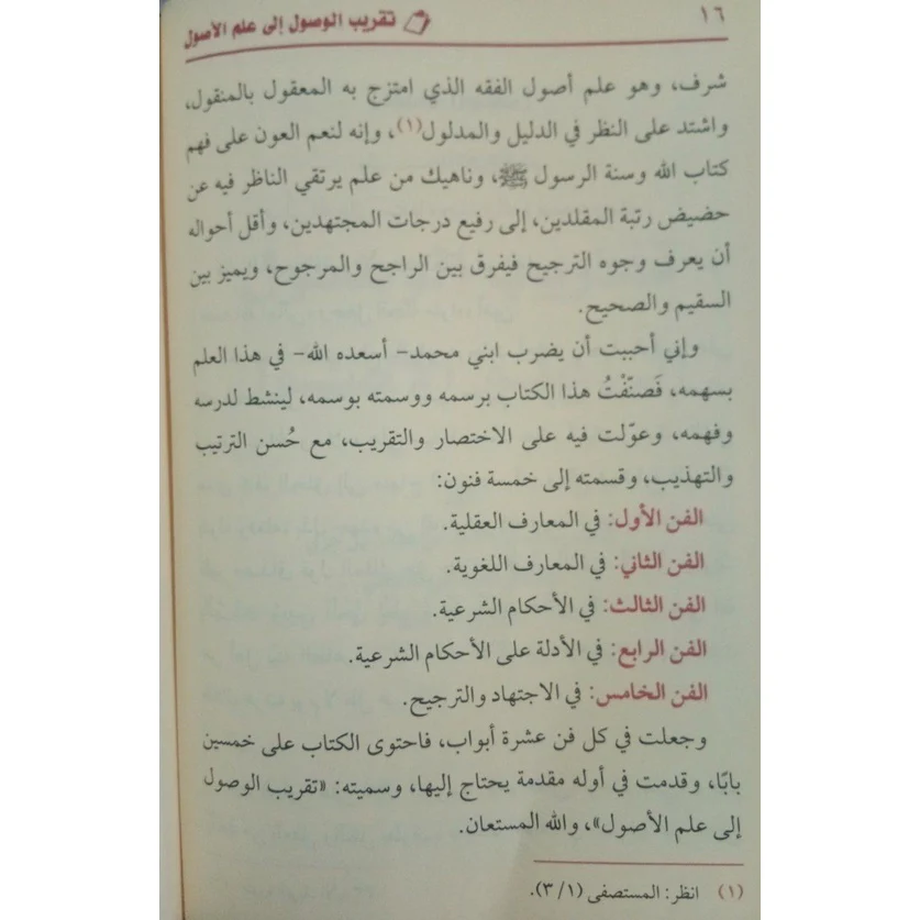 صورة مصغرة 5