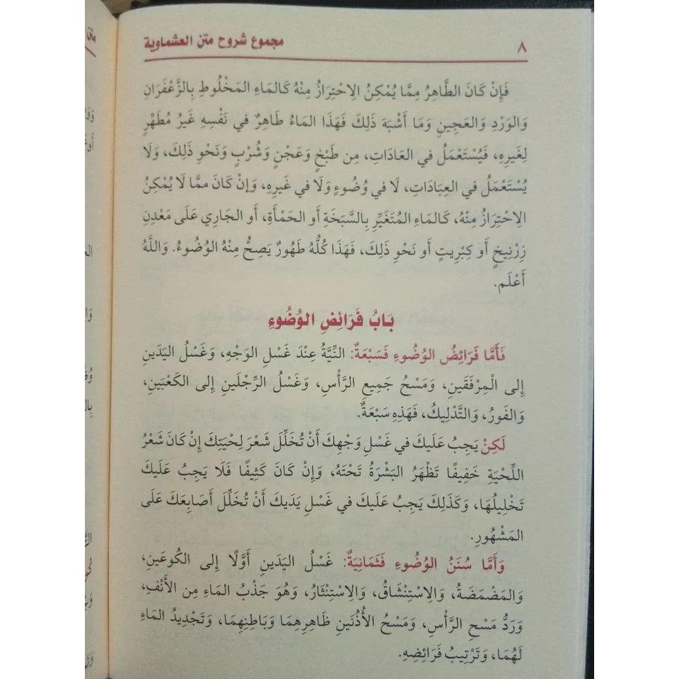 صورة مصغرة 8