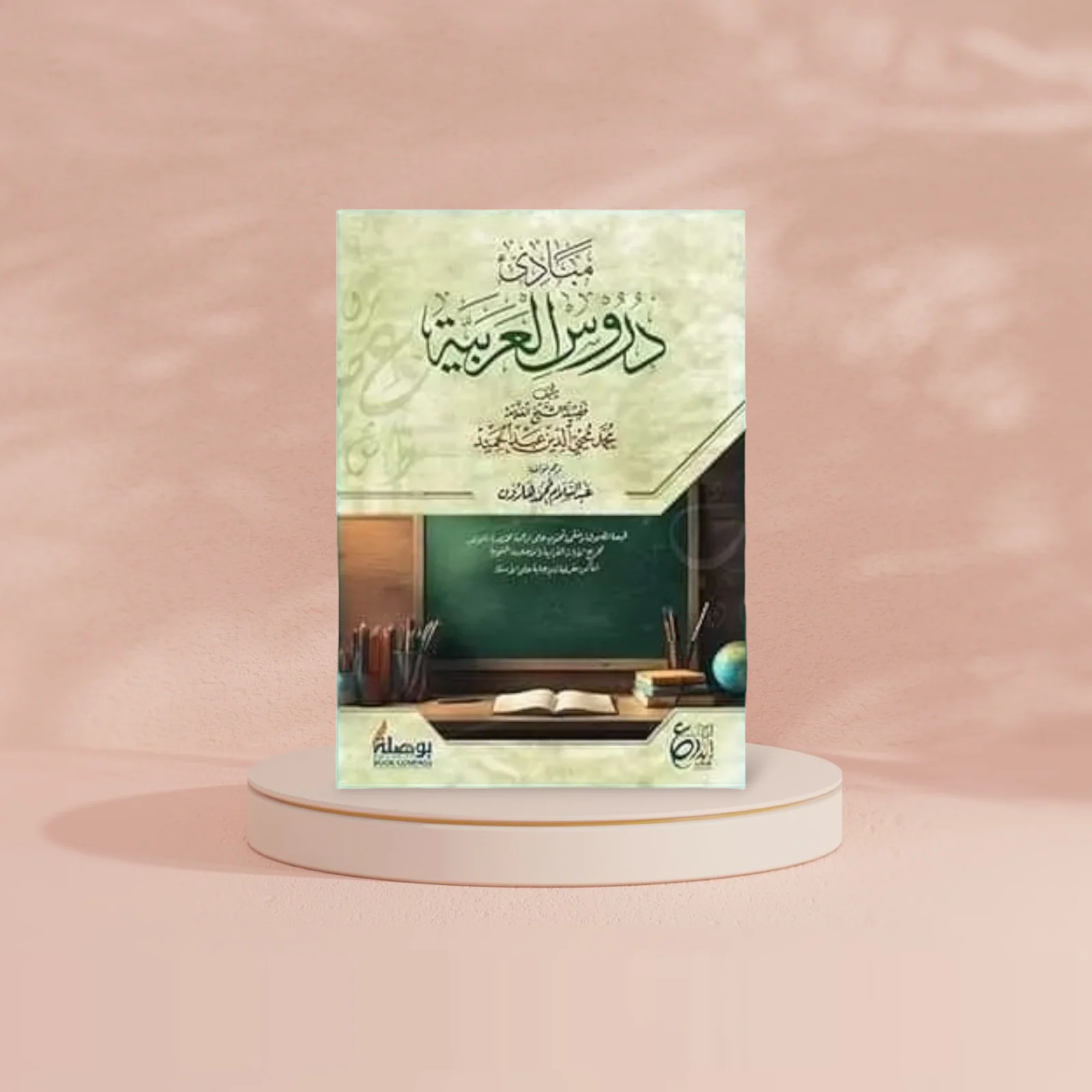 صورة مصغرة 2