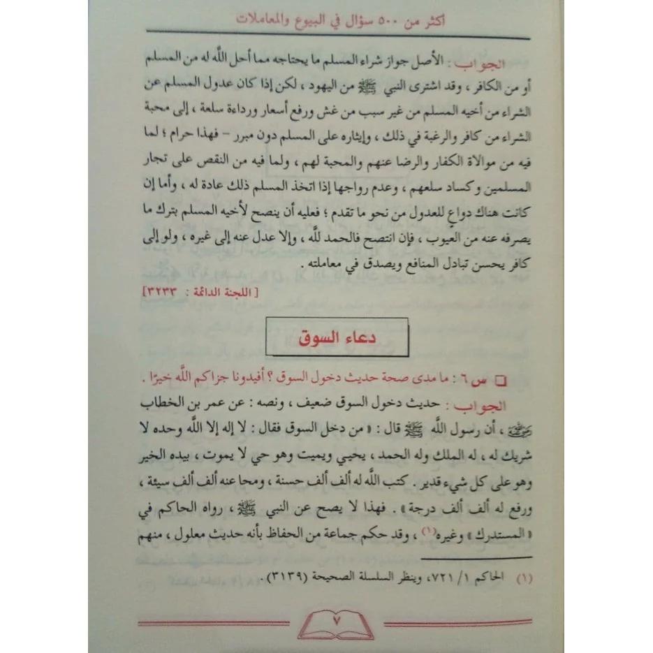 صورة مصغرة 2