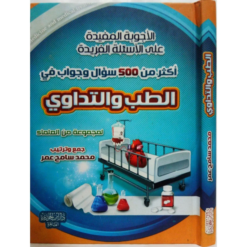 صورة المنتج 1