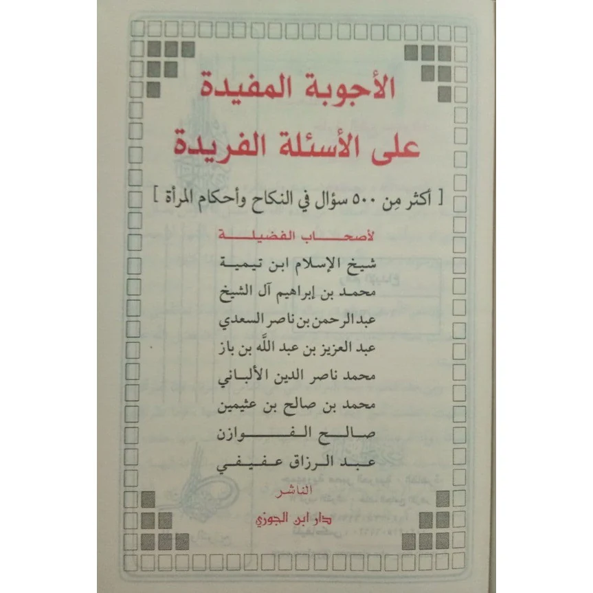 صورة مصغرة 11