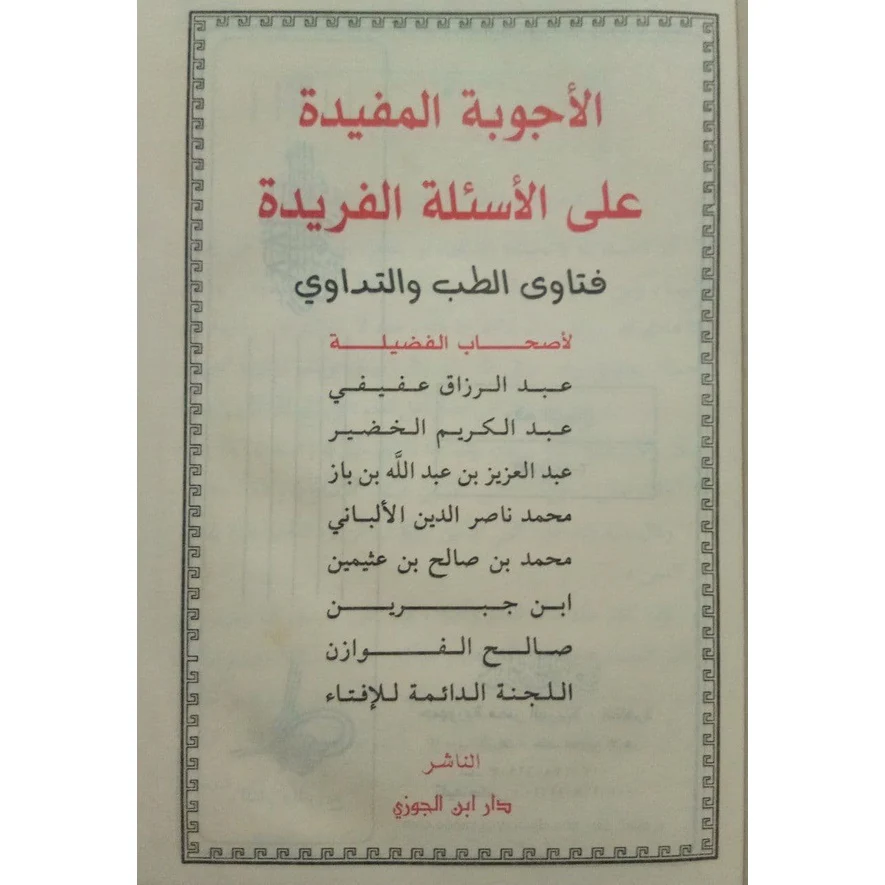 صورة مصغرة 15