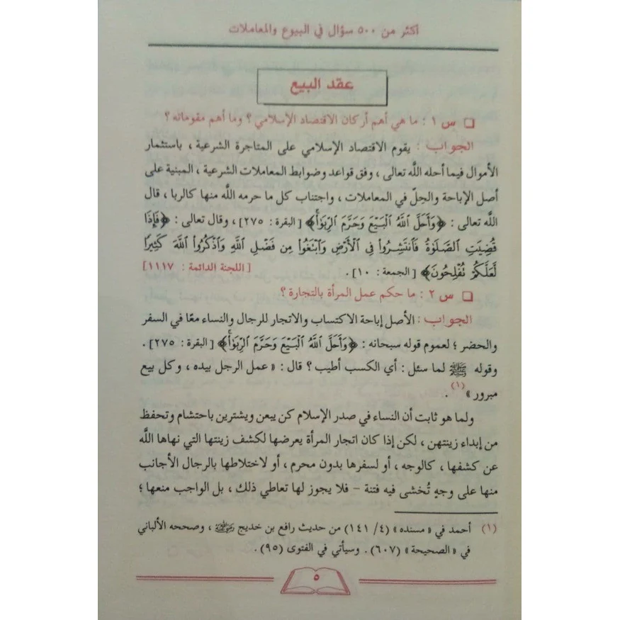 صورة مصغرة 18