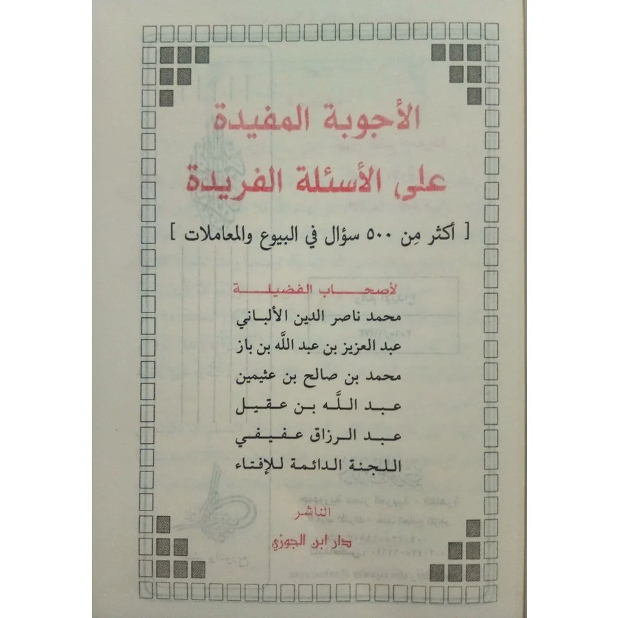 صورة مصغرة 19