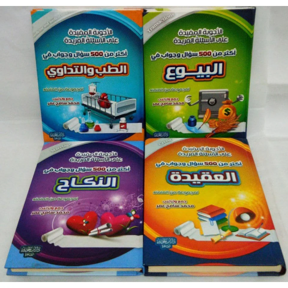 صورة مصغرة 2