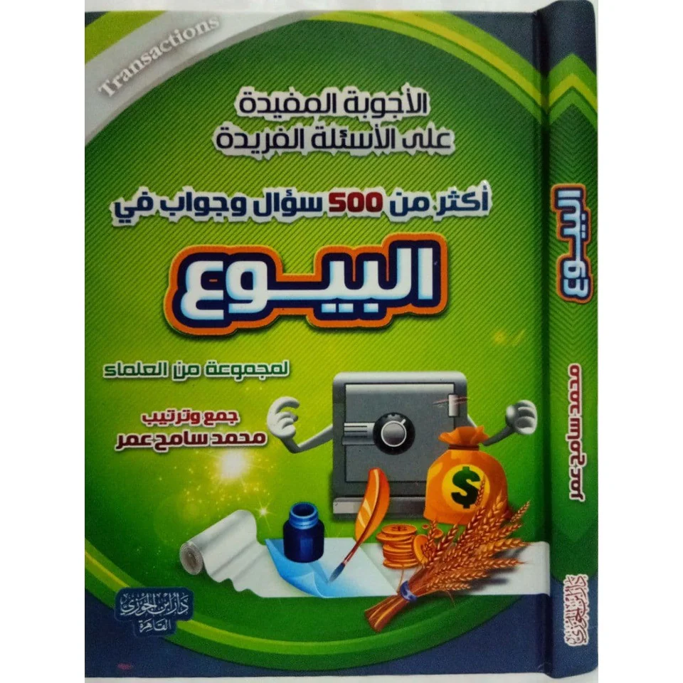 صورة مصغرة 4