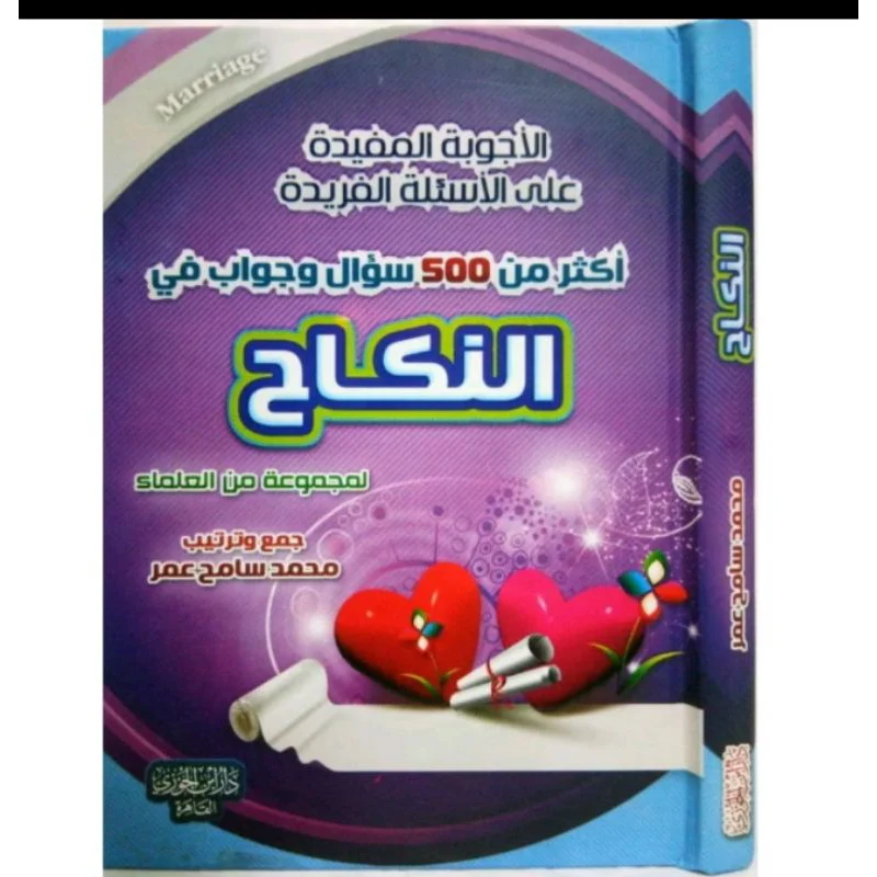 صورة مصغرة 5