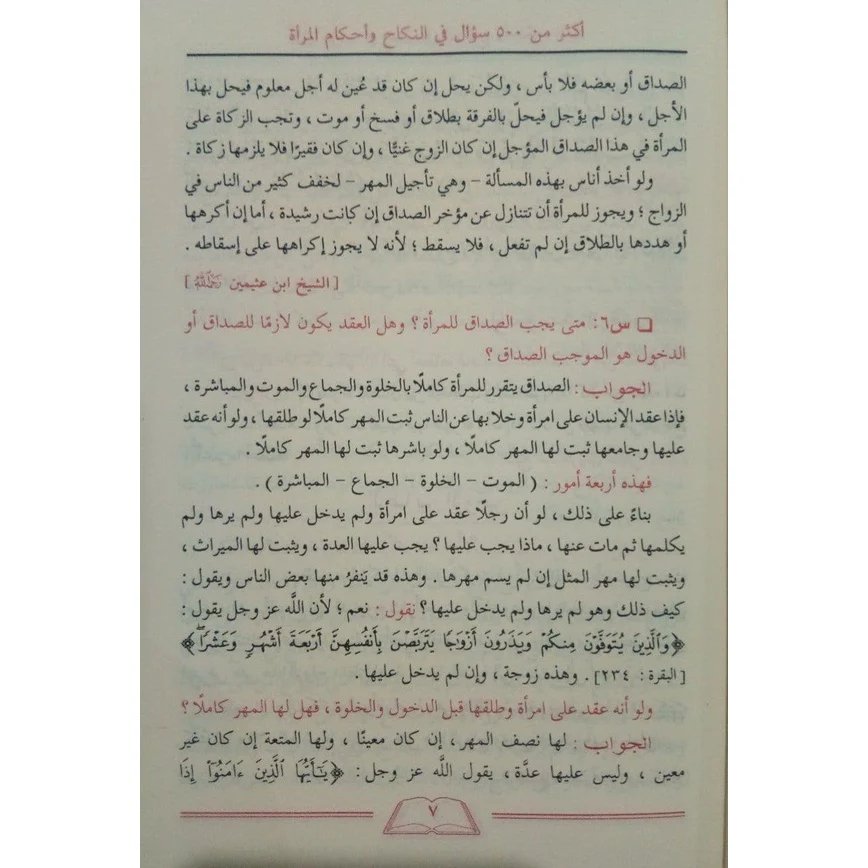 صورة مصغرة 9