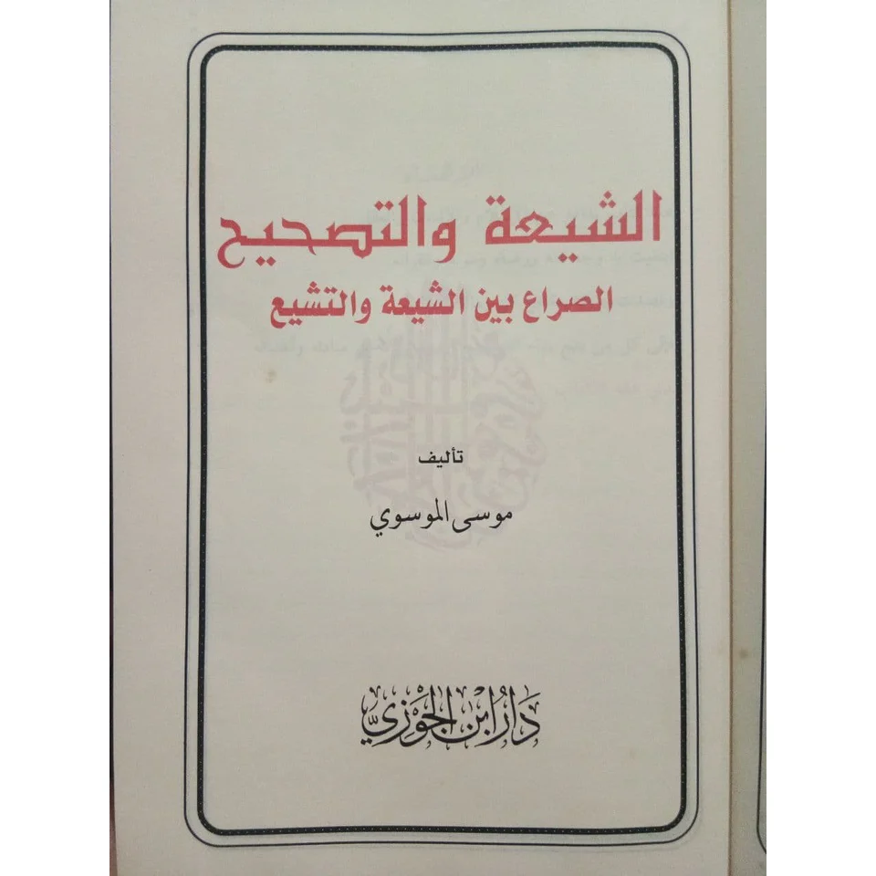 صورة مصغرة 2