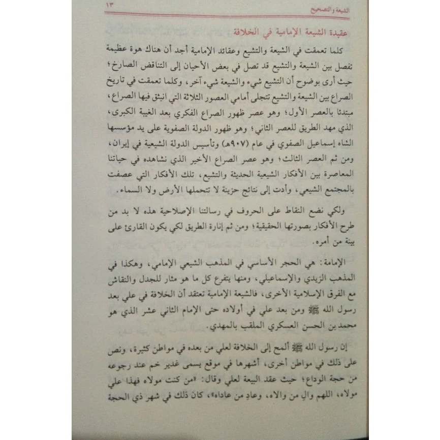 صورة مصغرة 3