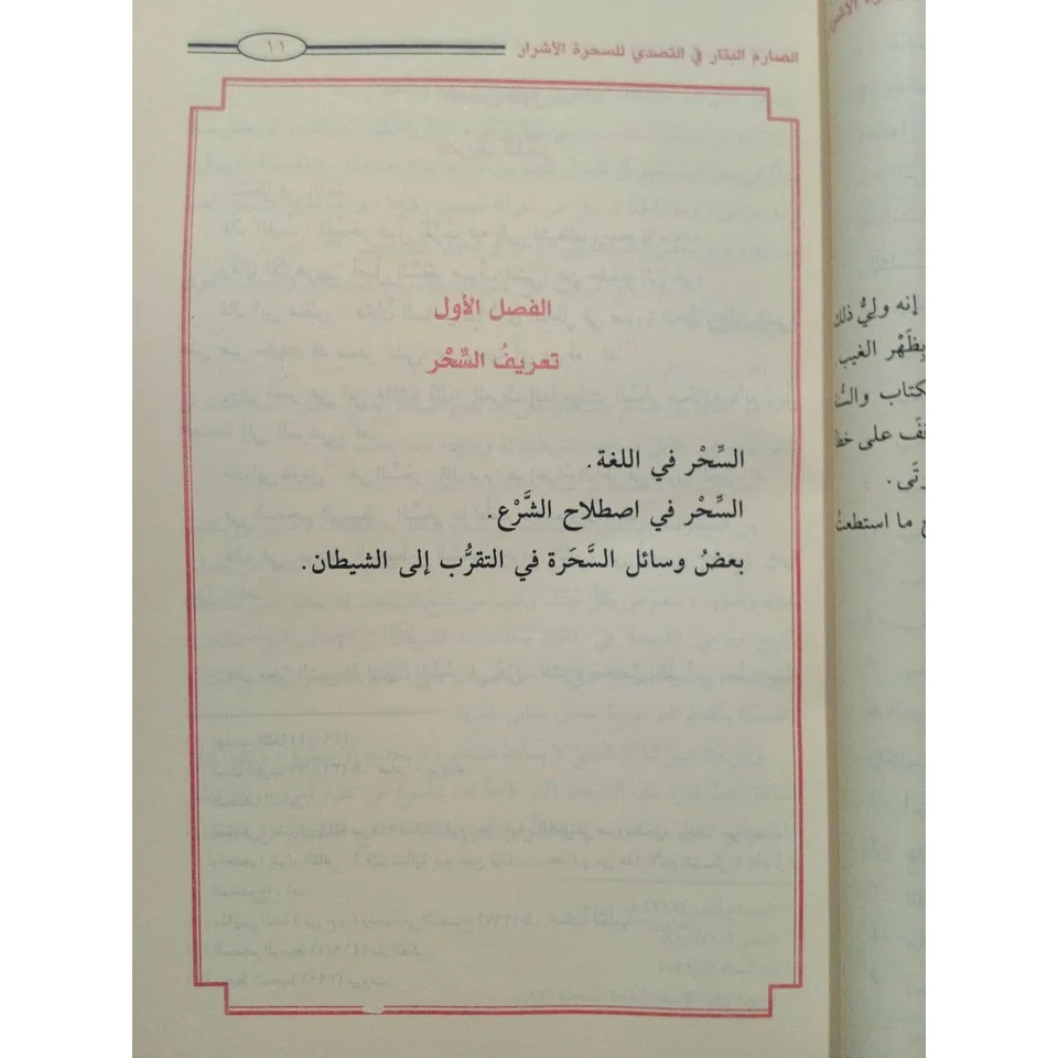 صورة مصغرة 6