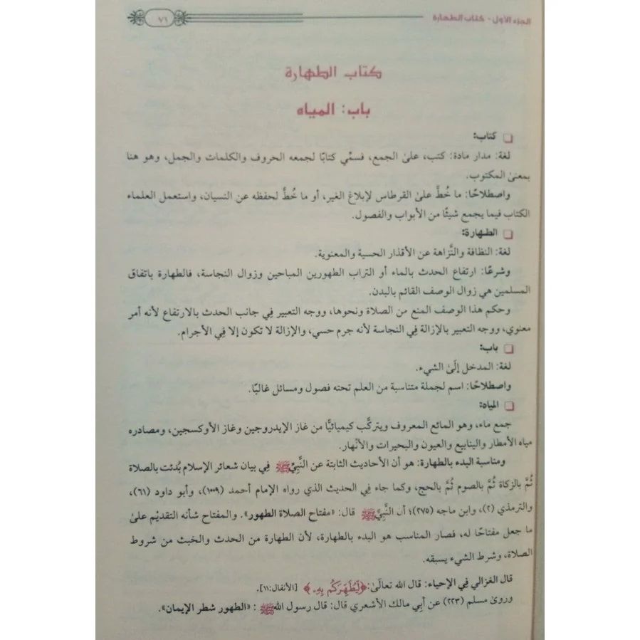 صورة مصغرة 5