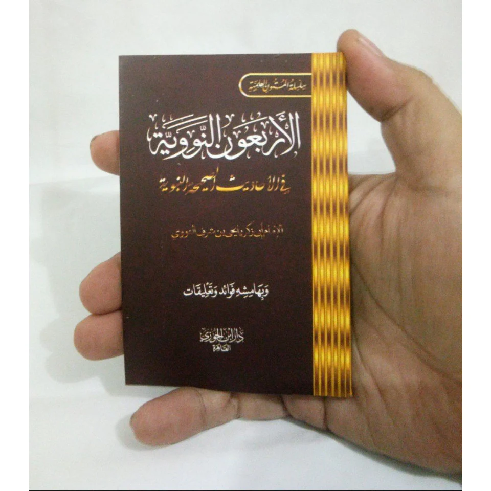 صورة مصغرة 2