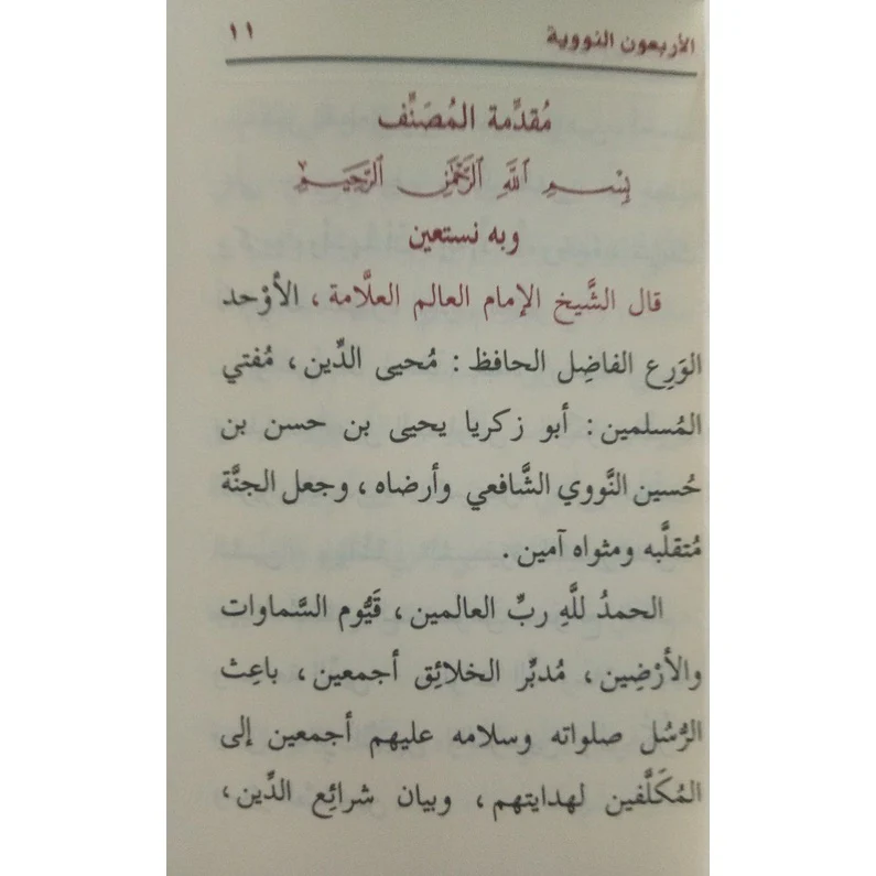 صورة مصغرة 6