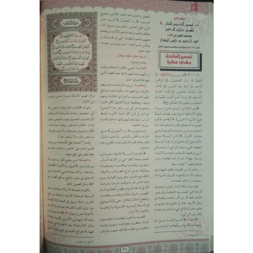صورة مصغرة 4