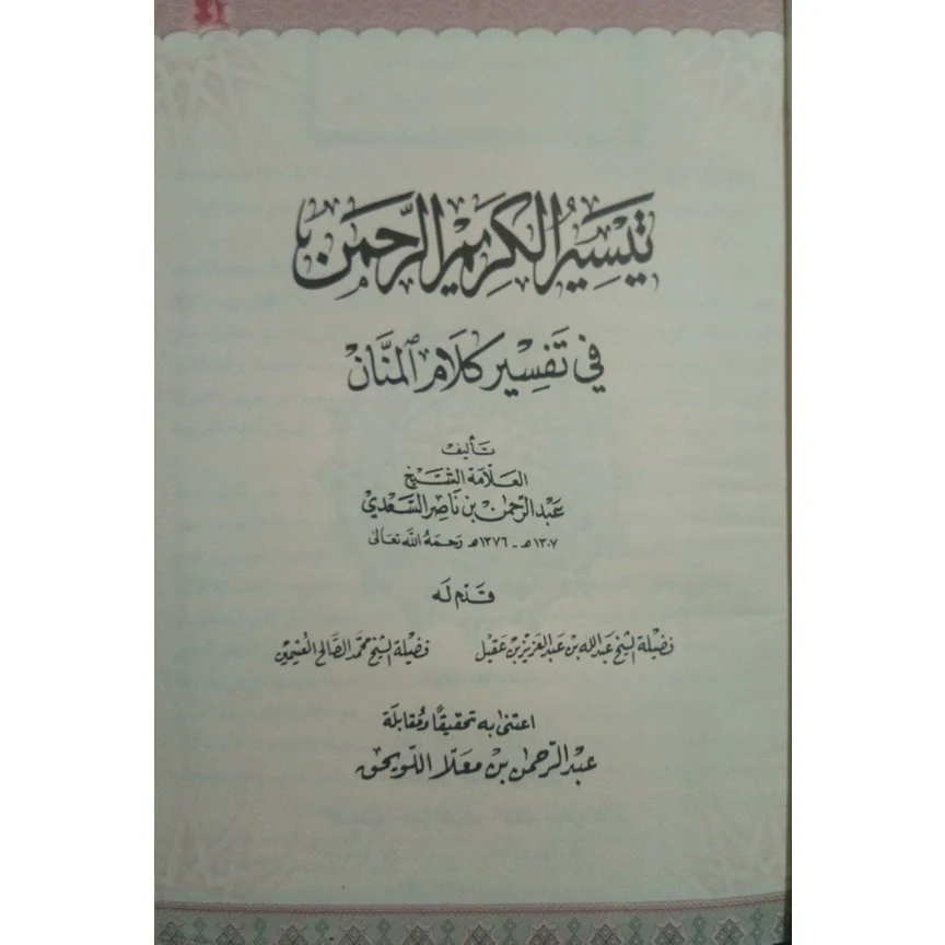 صورة مصغرة 5