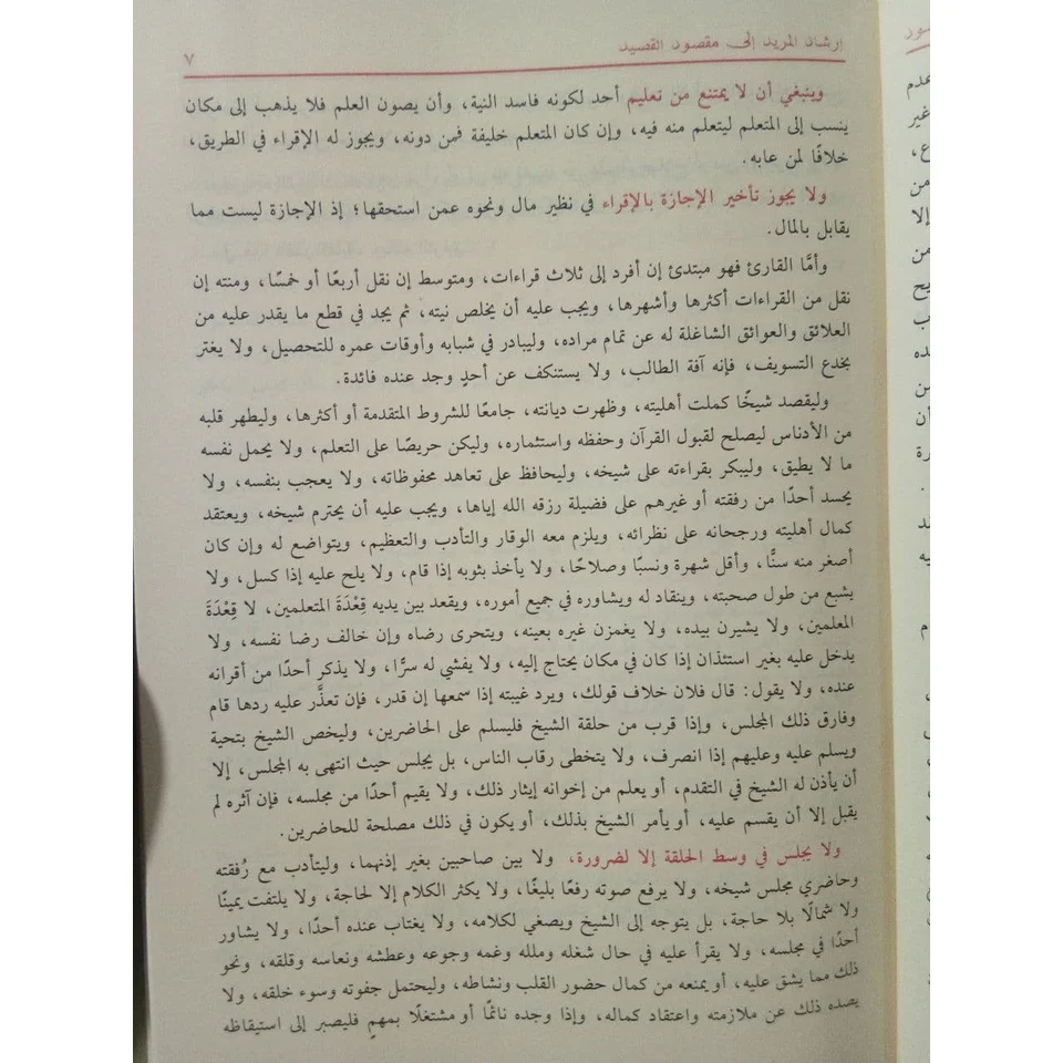 صورة مصغرة 2