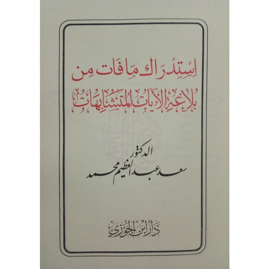 صورة مصغرة 2