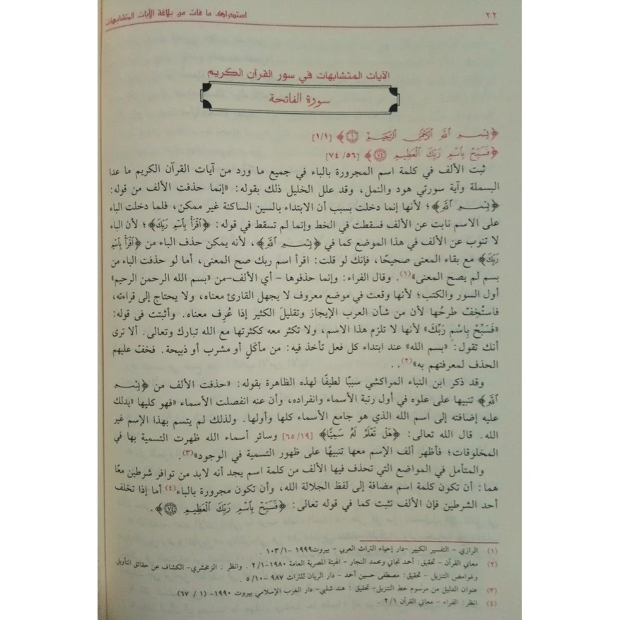 صورة مصغرة 3