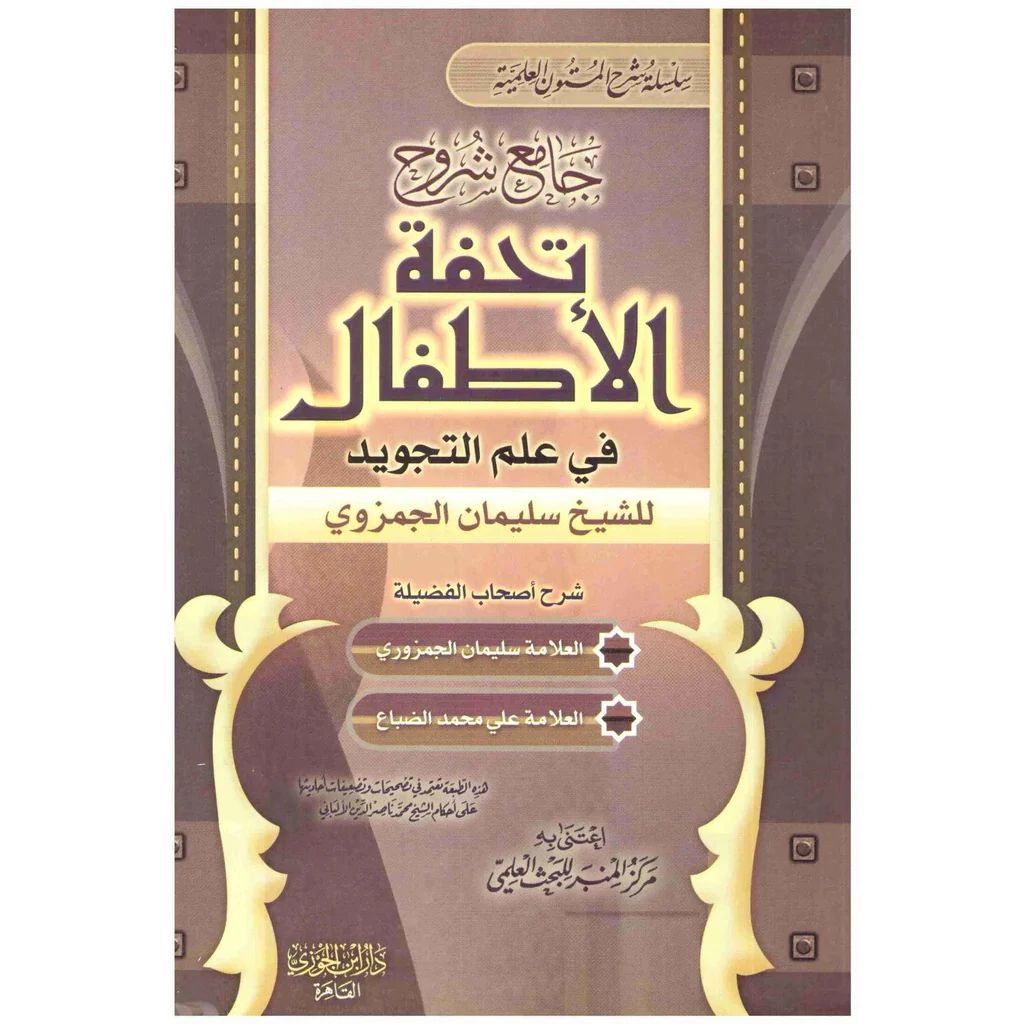 صورة المنتج 1