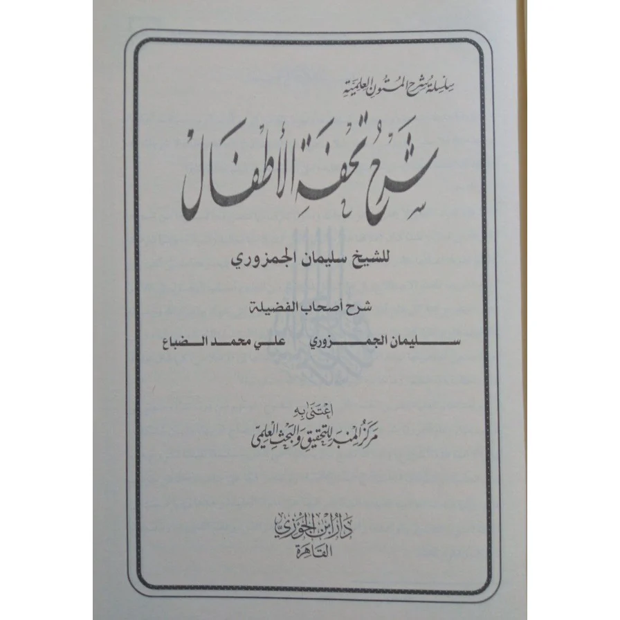 صورة مصغرة 2